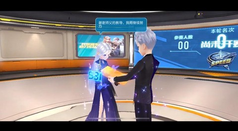 qq飞车师徒怎么刷