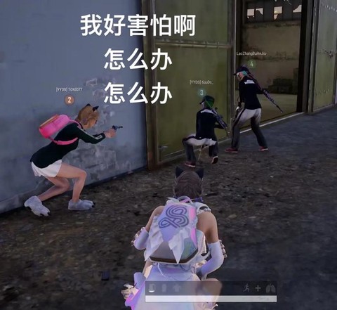 绝地求生怎么移动舔包