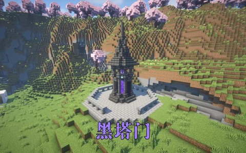 我的世界城堡怎么建