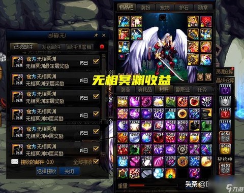 dnf时间裂缝什么时候出