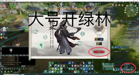 剑网3点卡怎么充值