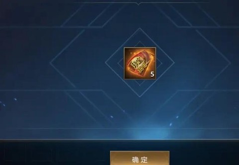 英魂之刃cdk怎么使用[图2]