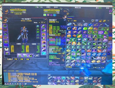 魔兽世界bwl需要什么[图1]
