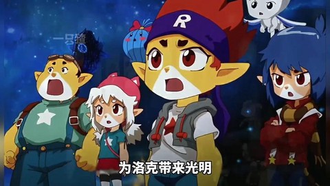 洛克王国怎么当骑士