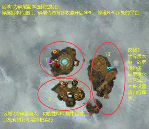 激战2迷雾怎么换线[图1]