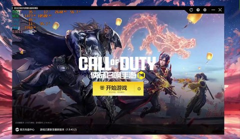 使命召唤ol怎么下载