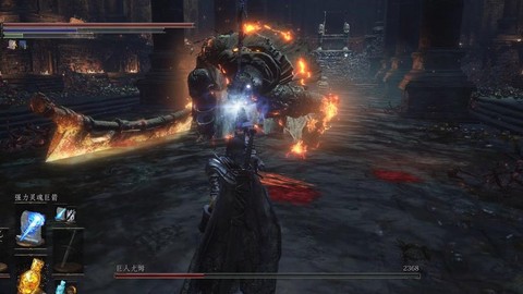 黑魂3怎么使用魔法