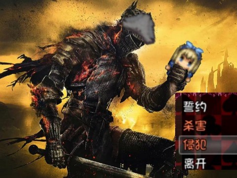 黑魂3怎么盾反后怎么