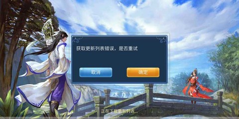 新倩女幽魂怎么卸载