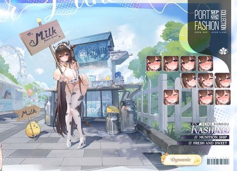 碧蓝航线日服怎么进[图1]