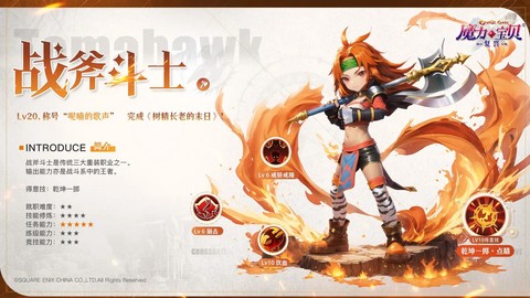 手机怎么玩魔力宝贝