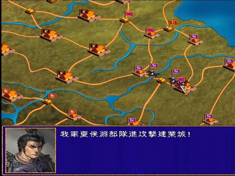 三国群英传怎么攻打