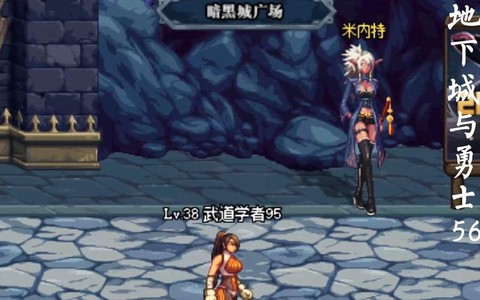 dnf诺伊佩拉怎么进