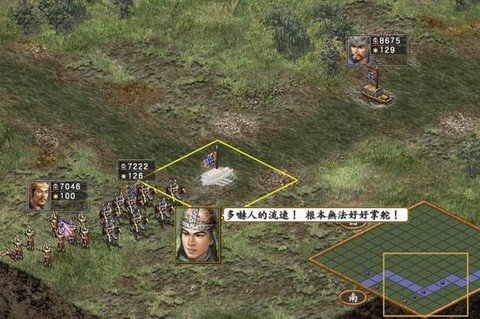 三国志10怎么都督[图2]