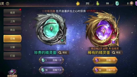 龙之谷手游龙币怎么用