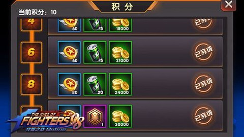 98拳皇终极之战ol天赋怎么加