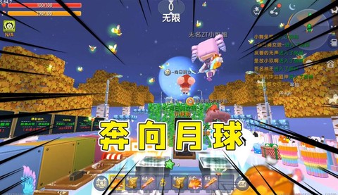 迷你世界怎么上月球