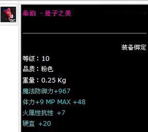 dnf硬直度有什么用[图2]