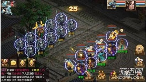 问道手游战神怎么杀[图1]