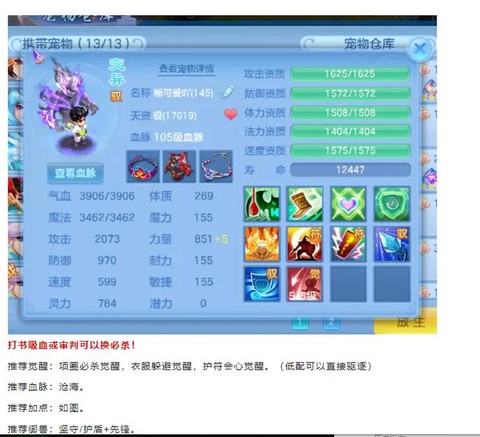 神武打书什么掉鬼魂[图2]