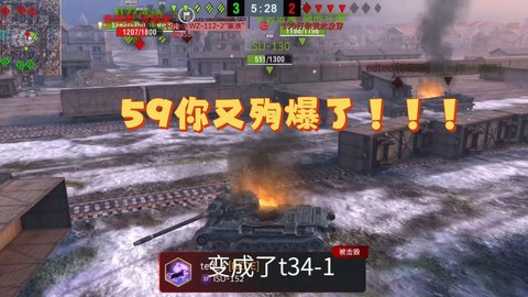 坦克世界59怎么打59