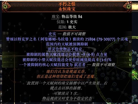 黑暗之魂3如何加血