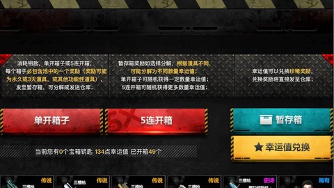 使命召唤天命怎么获得