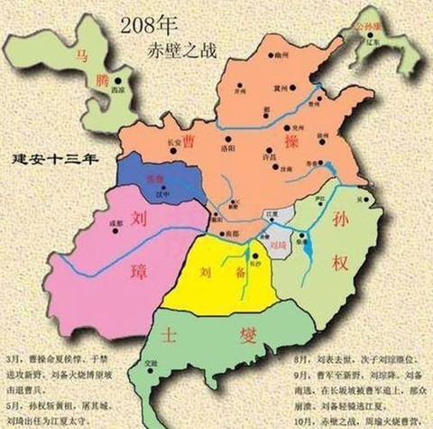 三国志13怎么国家