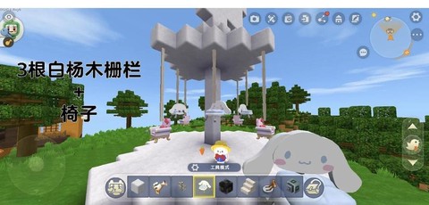 迷你世界怎么建游乐场[图1]