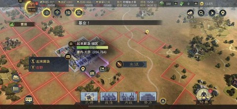 率土之滨反间怎么样[图2]