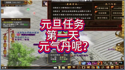 大话2制符怎么赚钱[图1]