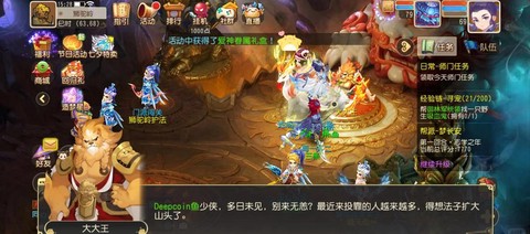 梦幻西游狮驼岭怎么玩