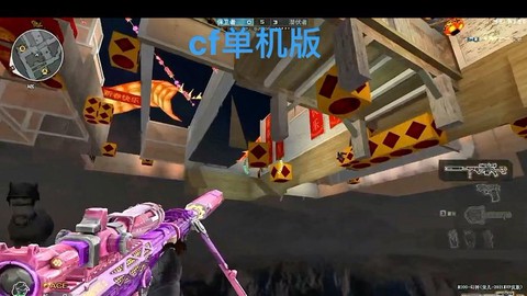 怎么卡bug穿越火线
