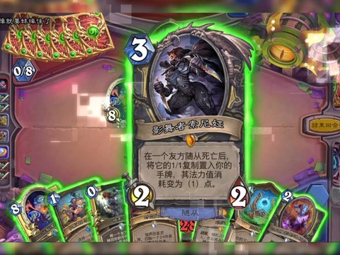 炉石传说任务怎么完成