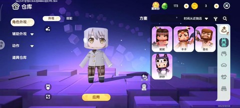 迷你世界怎么弄舞台