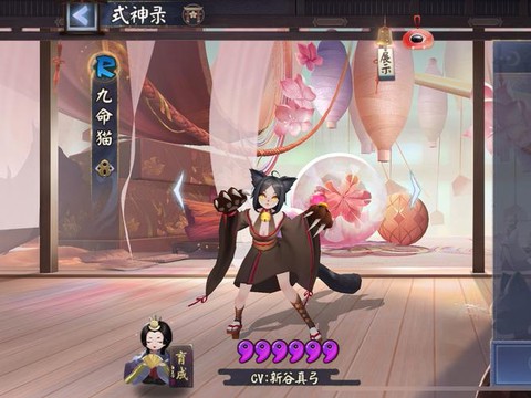 阴阳师流浪猫怎么进阶[图2]