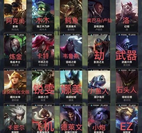 英雄联盟新手用什么英雄