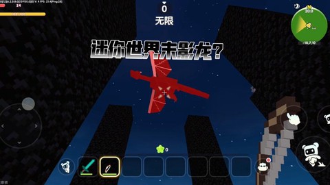 迷你世界的末地怎么做