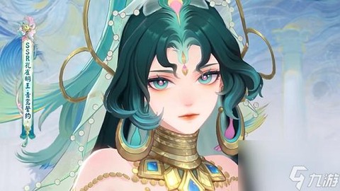 阴阳师孔雀满级是什么