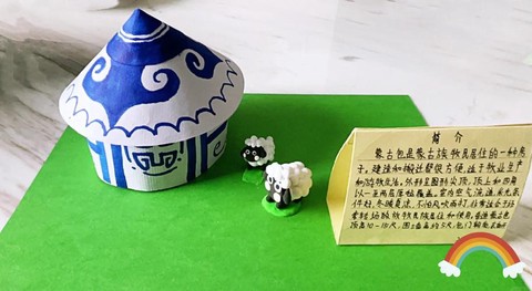 我的世界蒙古包怎么做