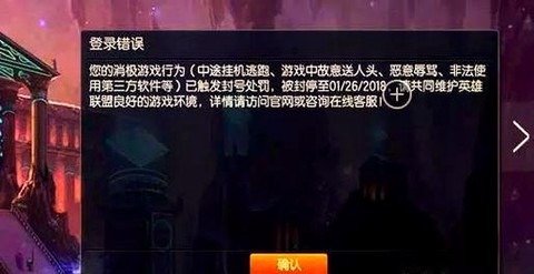 英雄联盟解封怎么解封[图2]