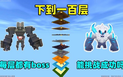 迷你世界里怎么去地狱