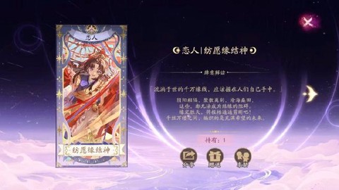 阴阳师洗号是什么意思[图2]