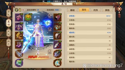 天龙八部3什么门派[图2]