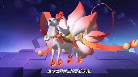迷你世界都有什么坐骑[图1]