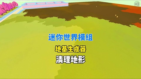 迷你世界怎么去地心龙岛