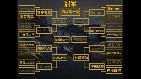 坦克世界怎么打排位
