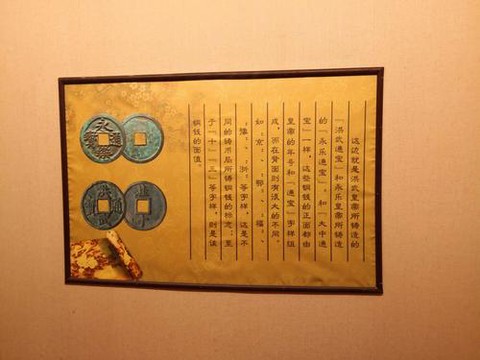 九阴真经怎么卖东西[图1]
