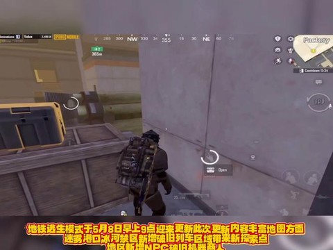 绝地逃生怎么开自定义[图2]