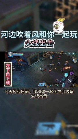 手机怎么玩穿越火线[图1]